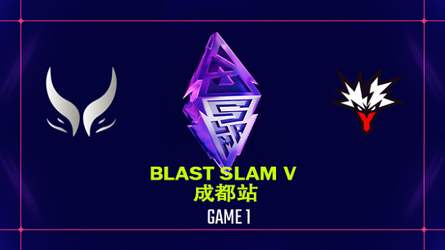 【回放】BLAST SLAM 成都站小组赛 XG vs Yandex-1