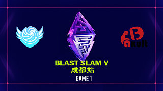 【回放】BLAST SLAM 成都站小組賽 Tidebound vs YB-1