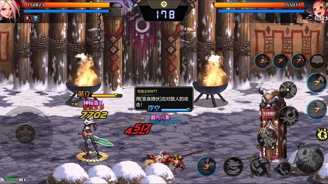 走你的路让你无路可走