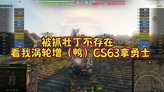 cs63拿勇士