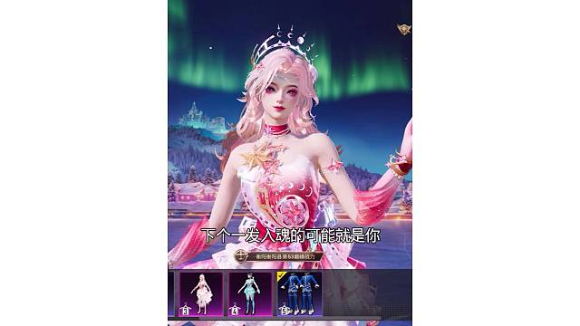 全网首个拿下绝对恒星皮肤的玩家出现了