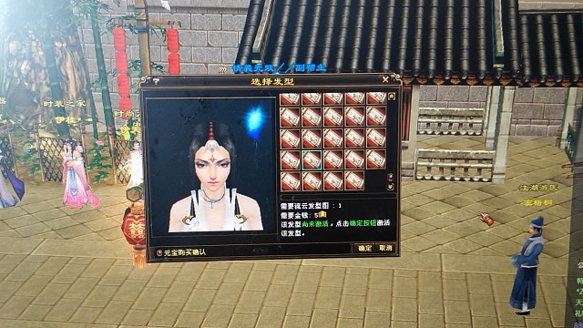 哈哈哈，光头师太可还行？？？