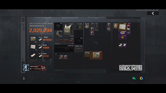 理想国集锦之第一百一十三个（言出法随）