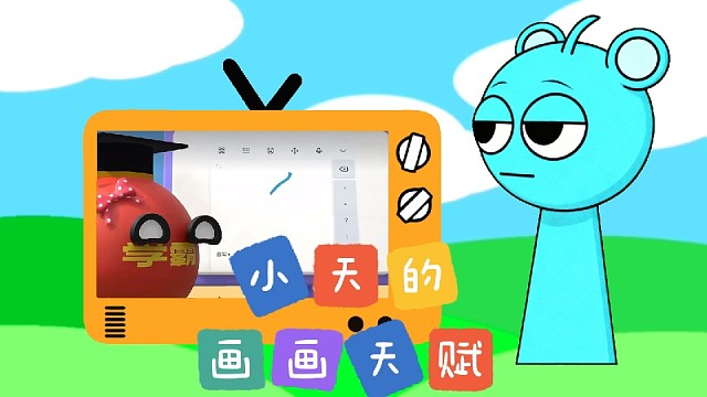 你会画五角星吗？