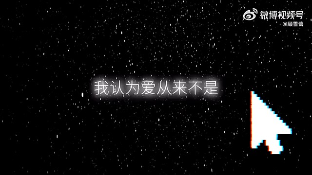 走出那道麦田吧。