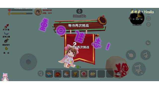 【迷你世界】重 回 佳 态！