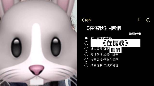 她一定比我成熟