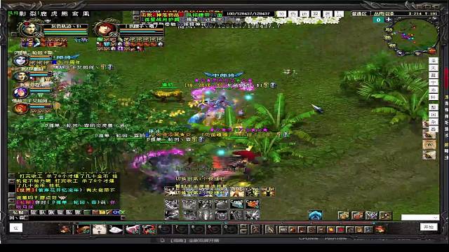 qq华夏夹缝求生