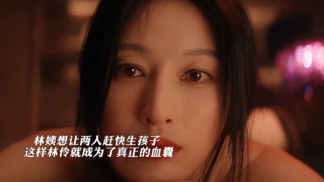 林姨想让吕现和林伶在一起生下孩子，让吕现与林伶一起吃饭#枭起青壤追的我茶饭不思  #枭起青壤