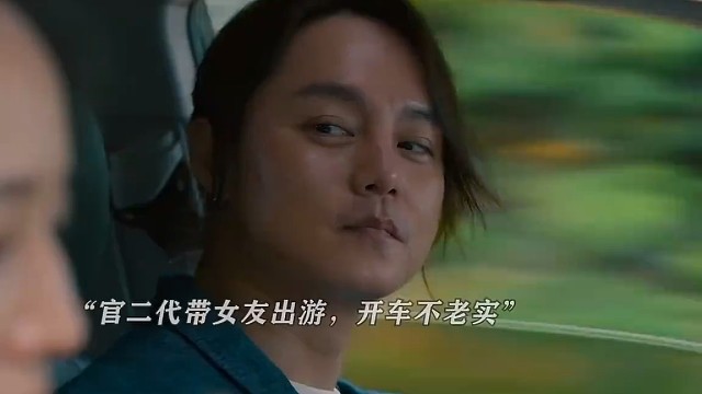 因为一个片段看了整部剧