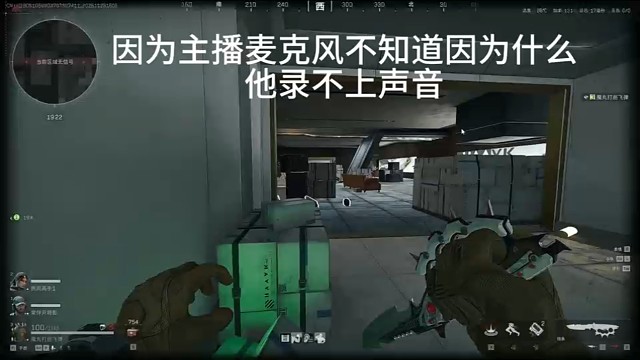 三角洲唐b