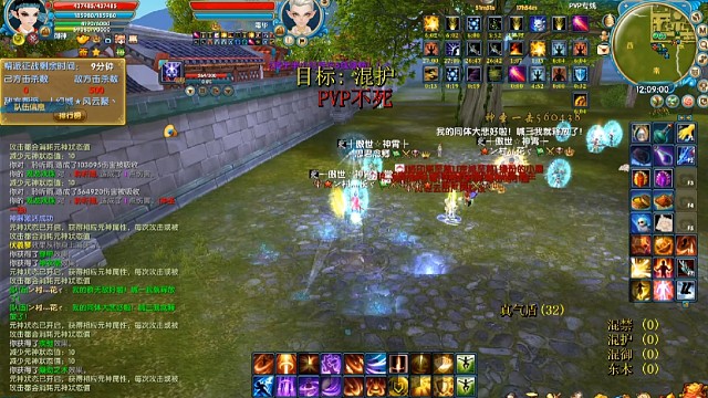 圣御神京城战斗视频4