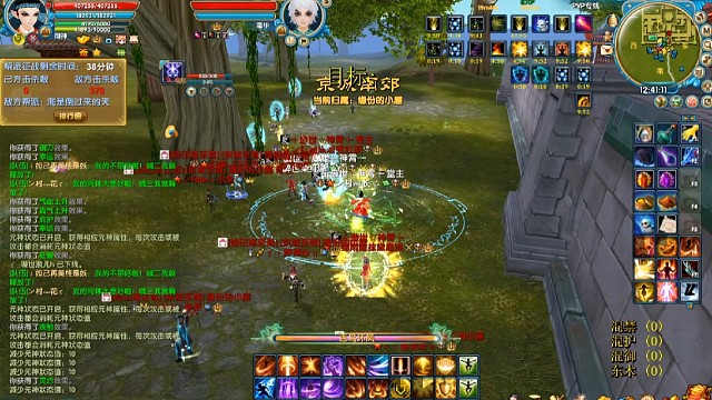 圣御神京城战斗视频5