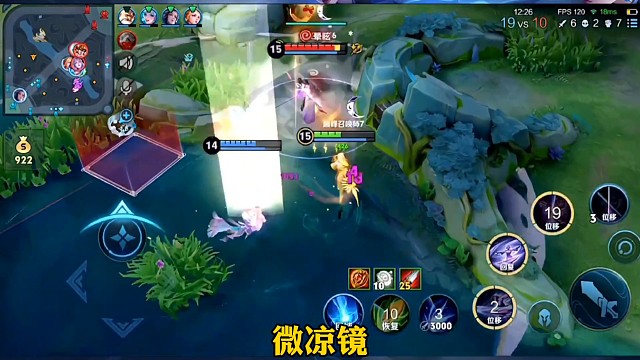 狠狠地期待微凉重回巅峰吧。