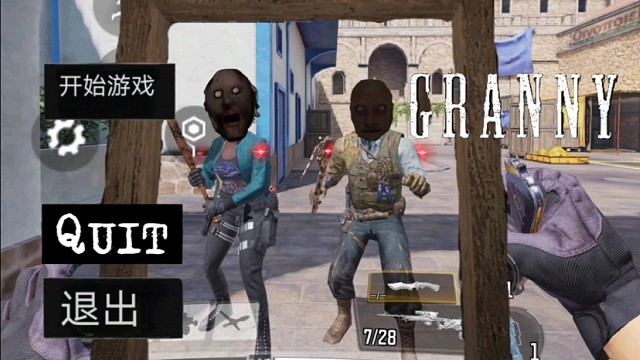 在使命召唤扮演恐怖爷爷是种什么样的体验呢？