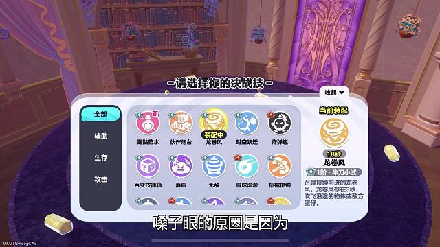 一对感冒的母子在蛋仔派对里打架 哈哈