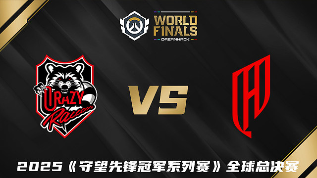 【回放】CR vs QAD 2025守望先锋冠军系列赛全球总决赛D4