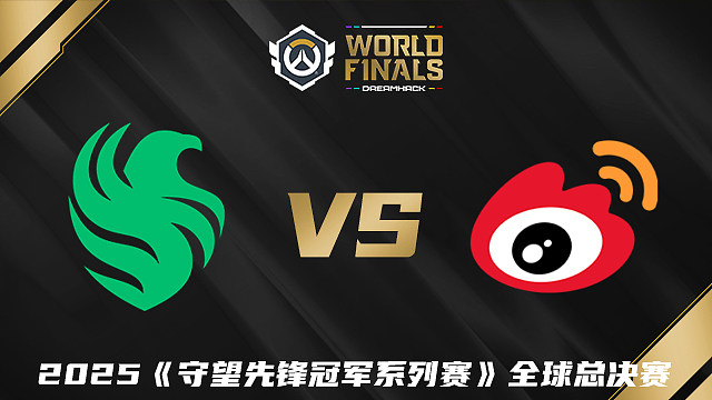【回放】FLC vs WBG 2025守望先锋冠军系列赛全球总决赛D4