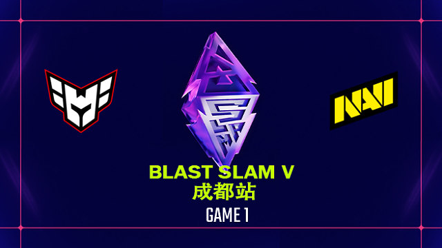 【回放】BLAST SLAM 成都站小组赛 Heroic vs NAVI-1