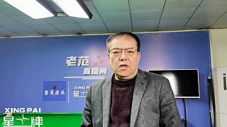 斯佳輝昂首晉級(jí) 呂昊天遭遇慘敗