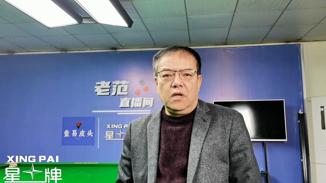 斯佳辉昂首晋级 吕昊天遭遇惨败