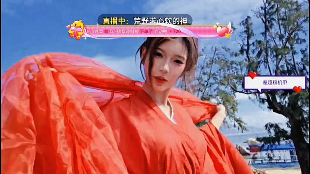 集梦仙女集梦王京
