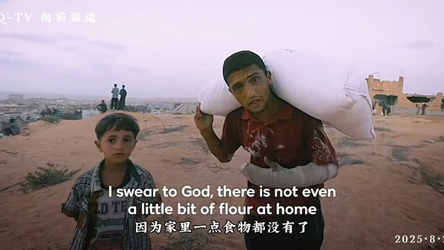 加沙地狱般的生活