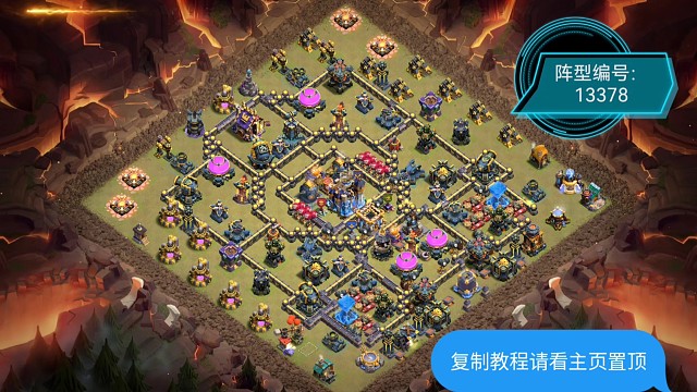 十二月联赛18本阵型推荐TOP12