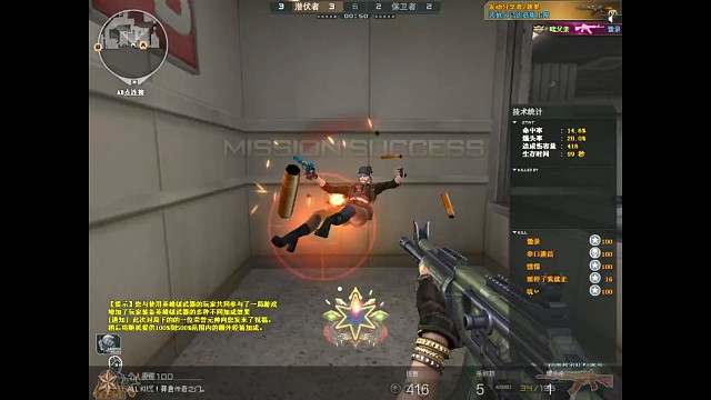 对面ACE：燃尽了