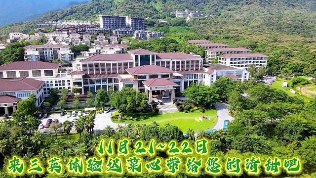 清甜来袭！三英迟菜心节
11月21~22日盛大开幕
奖券礼品拿到手软