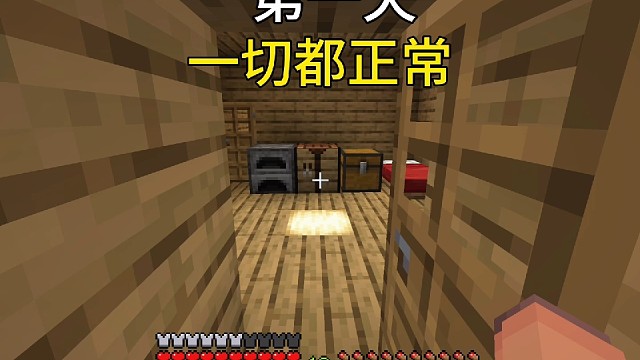 点击左下角一口气看到…