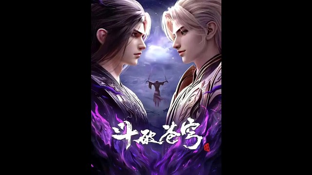 《斗破苍穹》动画第173集 第175集预告片剧情