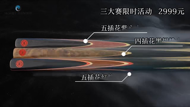 英锦赛特惠活动