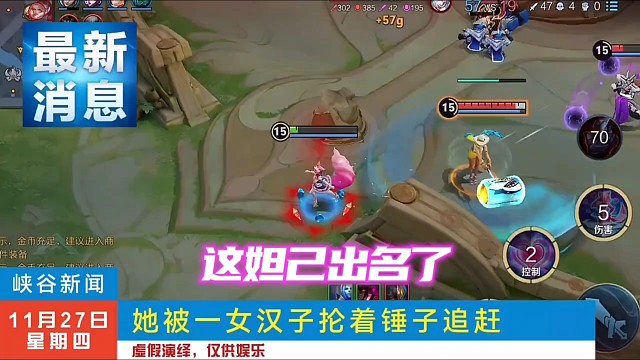 妲己我杀怒了，见谁谁给我洗