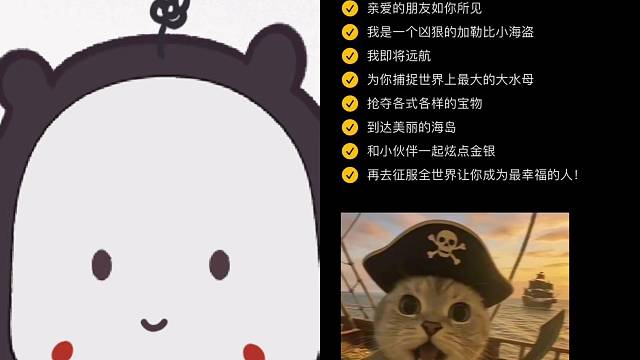 努力让你成为世界上最幸福的人