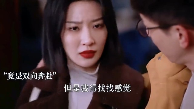 女主找暗恋自己的男生演自己的男友，后面假戏真做在一起了！