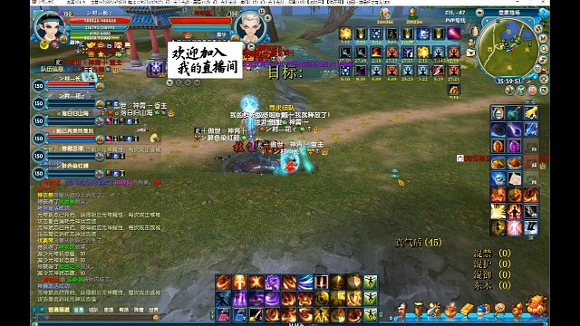 圣御神京城战斗视频