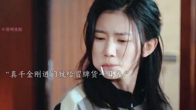 真千金刚被认回第一天，就当着全家面扇了养妹一巴掌...