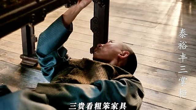 典当行可是吃人不吐骨头的地方#大生意人