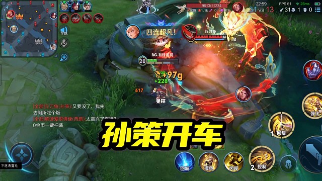 如何躲孙策的船