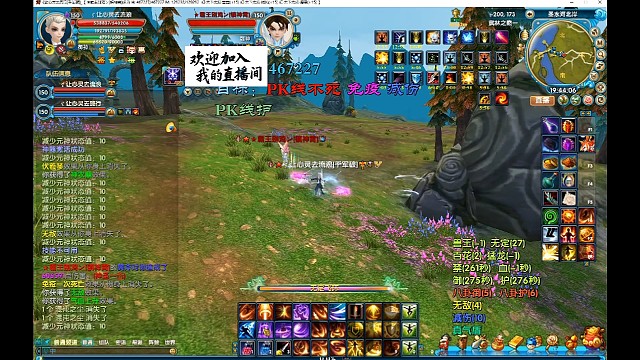 十八套天归vs17套天劫