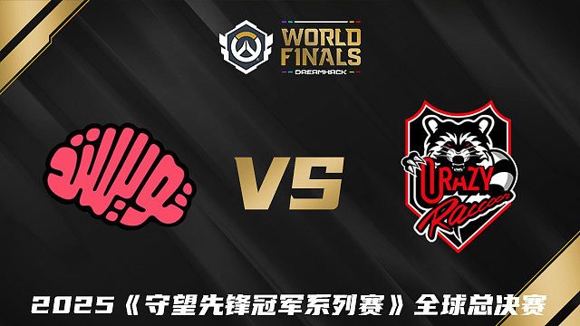 【回放】TM vs CR 2025守望先锋冠军系列赛全球总决赛D5