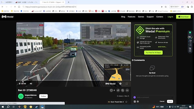 管理专找国人下手是吧！
