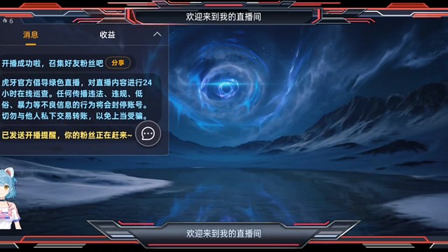 鸣潮剧情 新人首秀