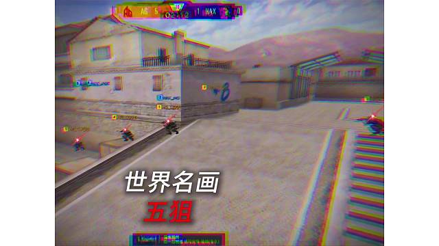 职业赛场五狙神级卡点名场面