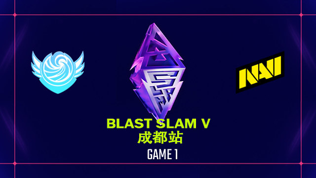 【回放】BLAST SLAM 成都站小组突围赛 Tidebound vs NAVI-1