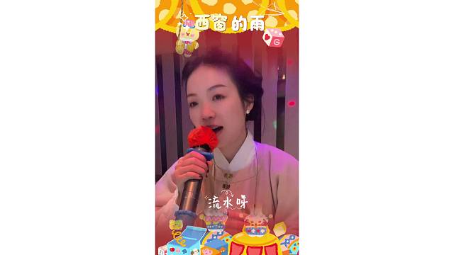 《西窗的雨》好妹妹乐队