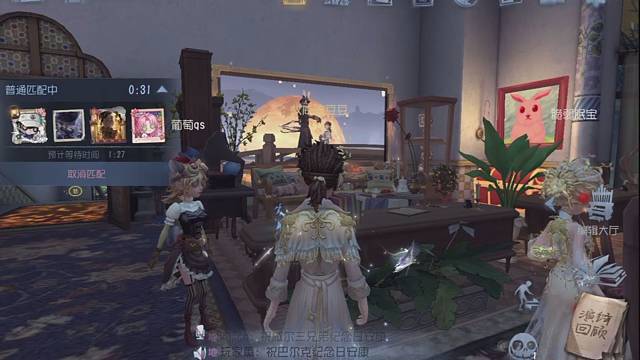 欢迎来到我是一颗小虎牙的直播间