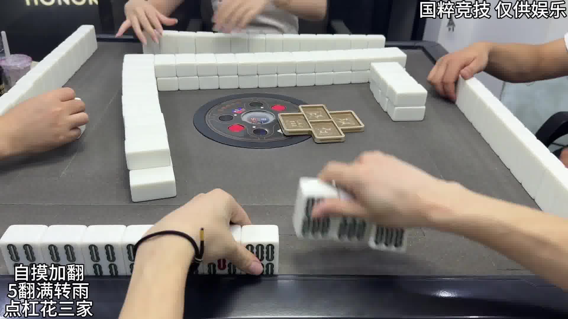 这个牌胡的叫口也太多了吧