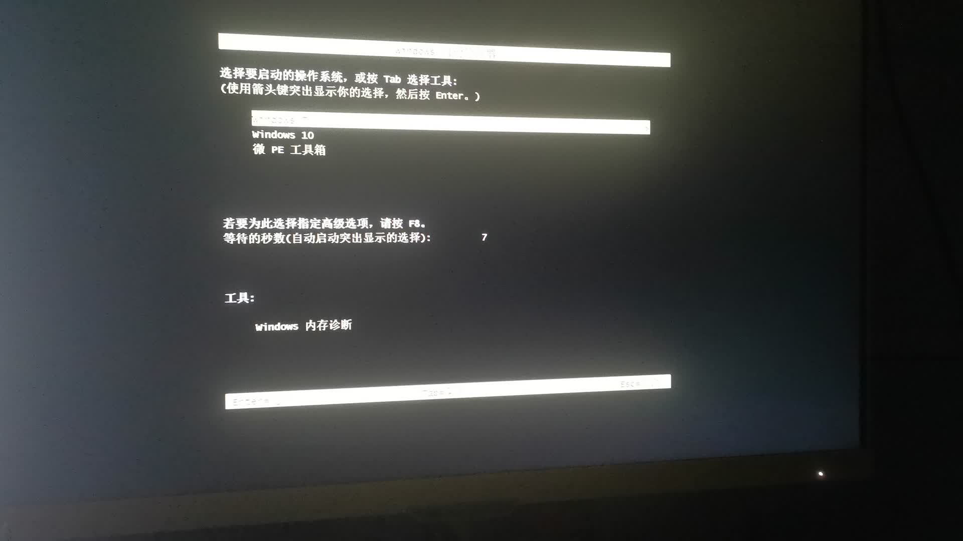 傲腾M10 16G如何实现废物利用